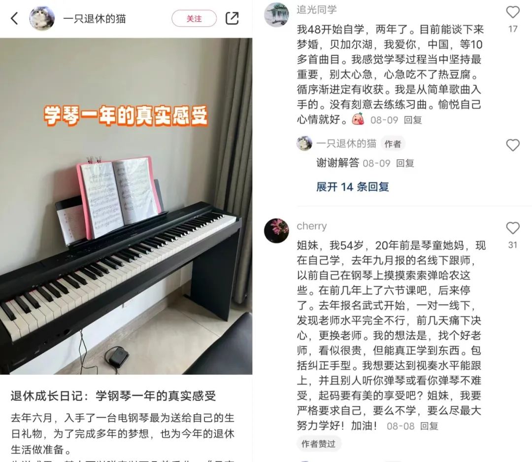 打破音乐圈层，小红书如何点燃社区热情？