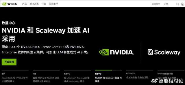 随笔：AI PC这概念要“跑得快”，可能还是得看英特尔