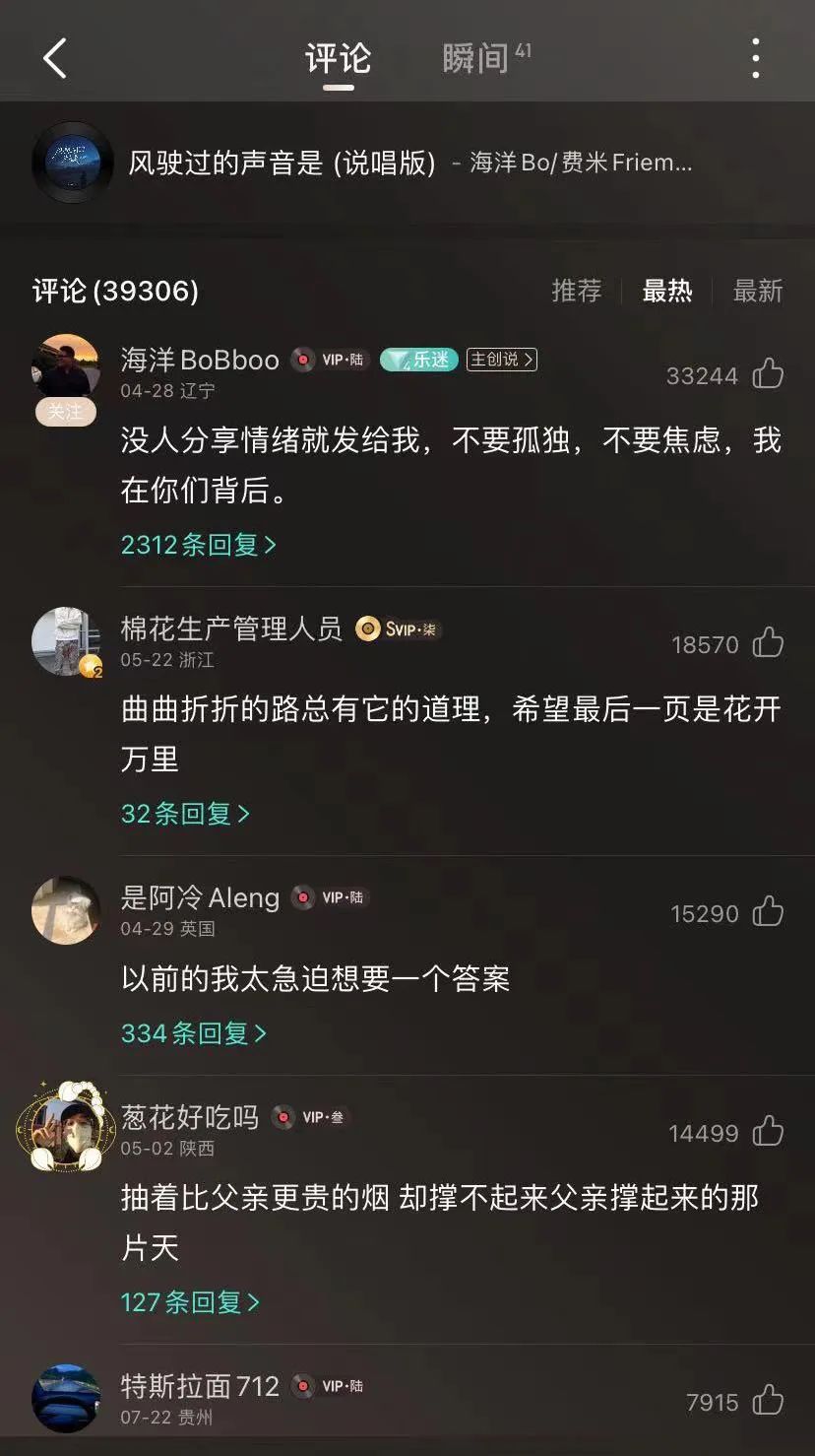 透过这个年度音乐奖，我们看到华语乐坛走出低谷