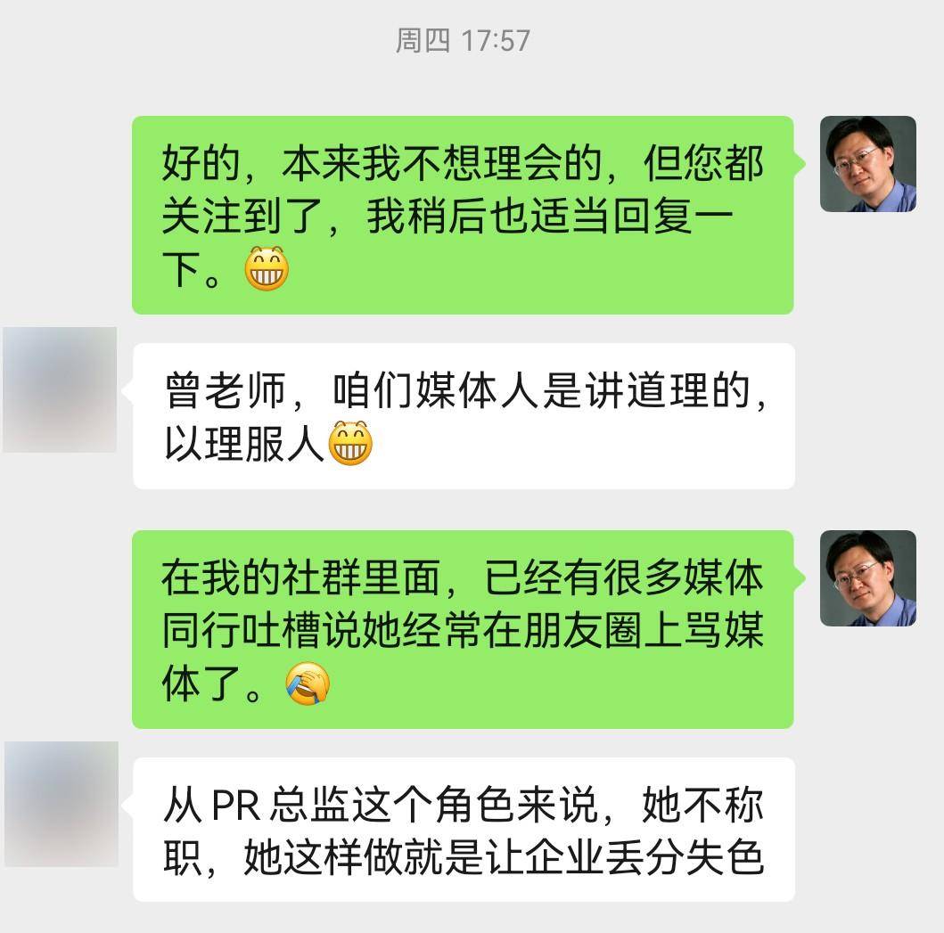 驱离媒体，质疑财经媒体人不懂财报，小鹏公关总监傲慢回应引发行业质疑