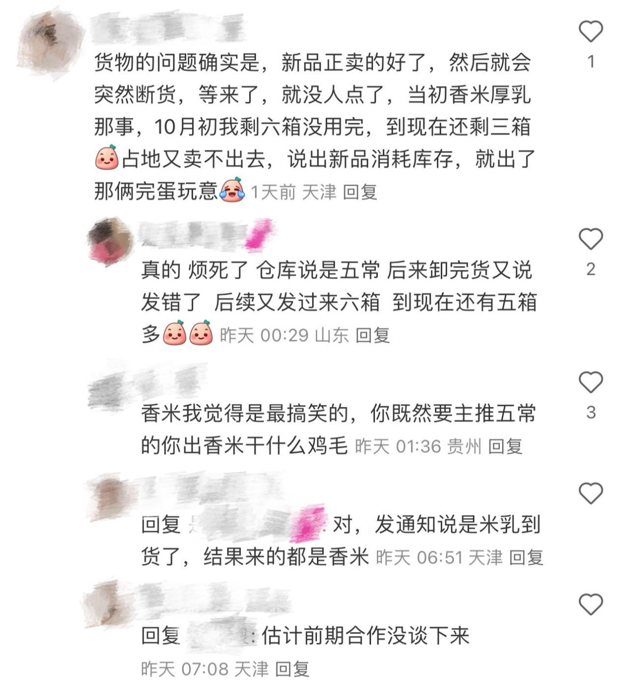 库迪的管理问题，是如何拖累了6000多家联营商的？