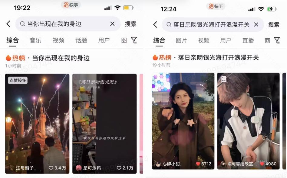 后流量时代，快手音乐「π」计划如何与行业共创爆款歌曲？