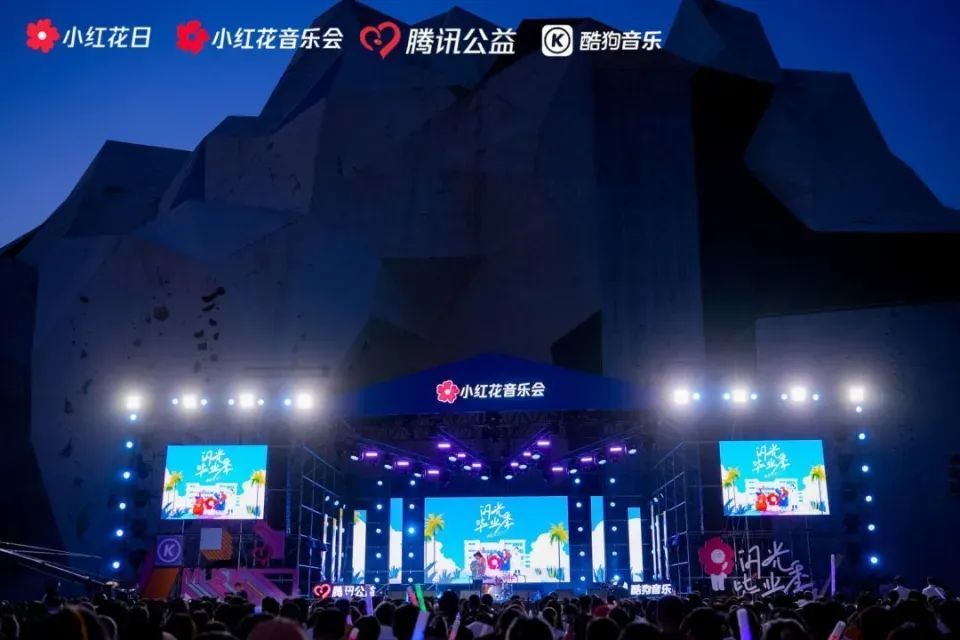 打破校园音乐营销边界，酷狗如何与年轻人共筑梦想