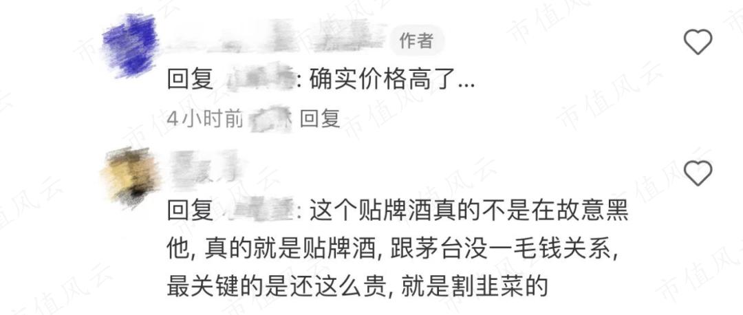 库迪联营商，怎么就成了“史上最惨”？