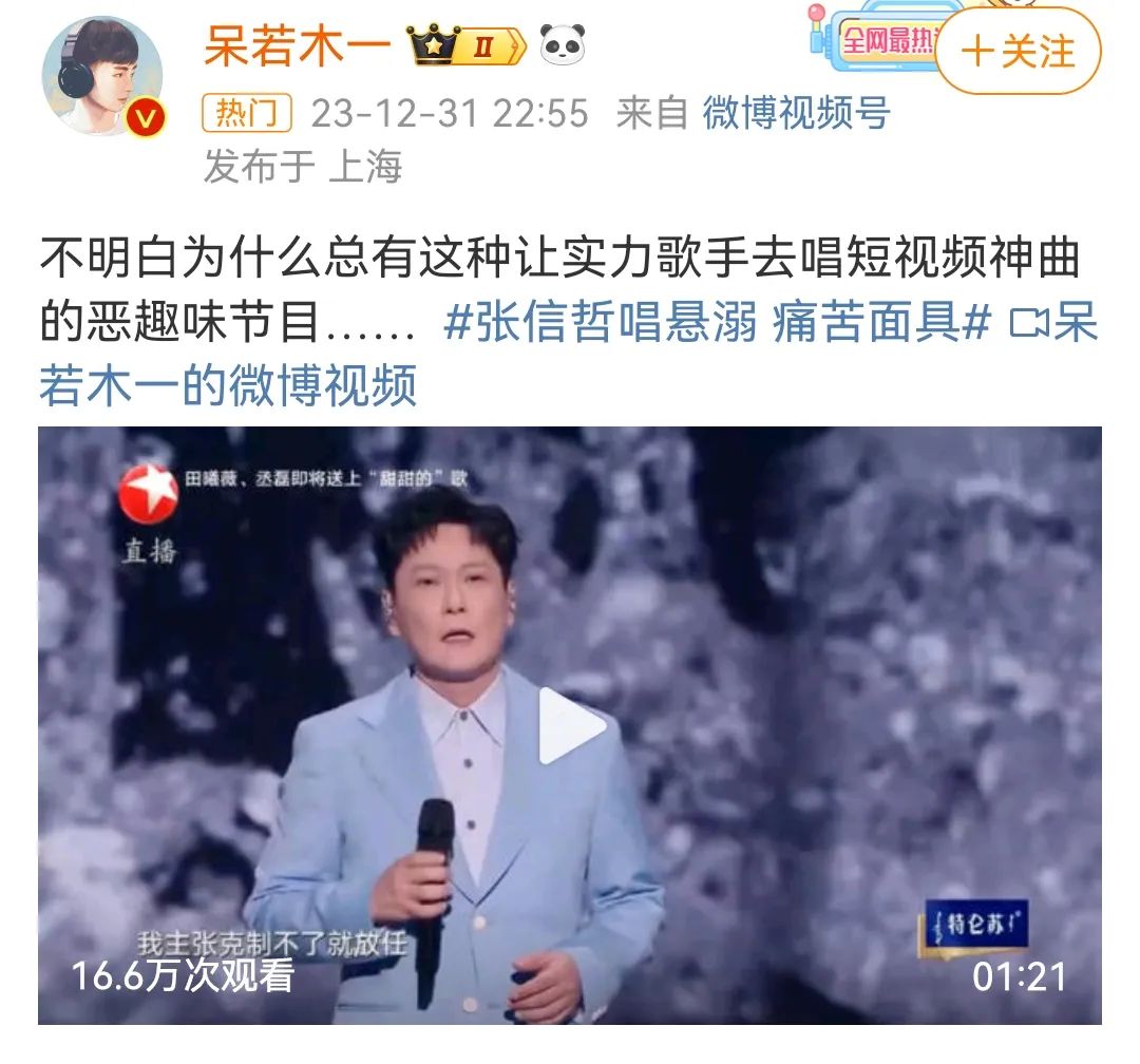 歌手是很低级的职业吗？怎么谁都想来跨界