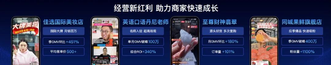 百度电商再升级，AI大模型如何重构新电商？