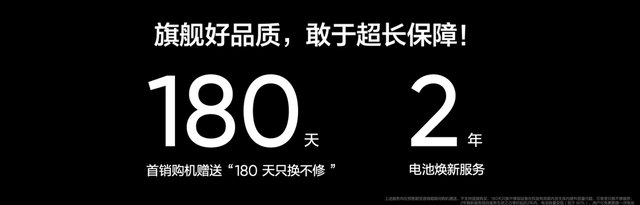 2024年真我首款质价比之作 中端颠覆者真我12 Pro系列惊艳亮相