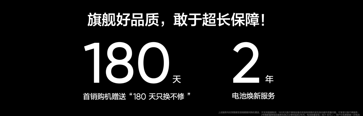 中端质价比之王真我12 Pro系列正式发布，售价1499元起