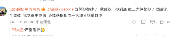 怒怼荣耀抄袭嘲讽赵明，落寞的罗永浩和被巨头们肢解的锤科……