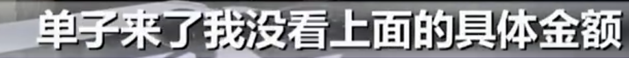 他们在直播间1元抢大师传世之作，转眼9999元没了……