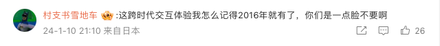 怒怼荣耀抄袭嘲讽赵明，落寞的罗永浩和被巨头们肢解的锤科……