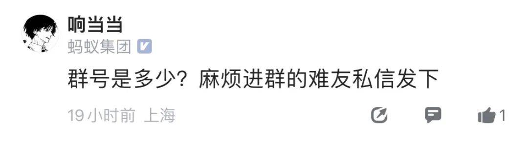 阿里被质疑期权迟迟不兑现，员工要发起大规模维权行动？