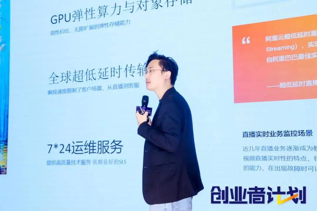 发布半年支持超万家创业公司，阿里云创业者计划再加码