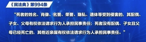 「复活」逝者，他们为了赚钱把AI变成血淋淋的刀……