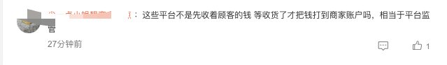 虚假发货泛滥？降门槛扶持的第三方快把京东整糊了……