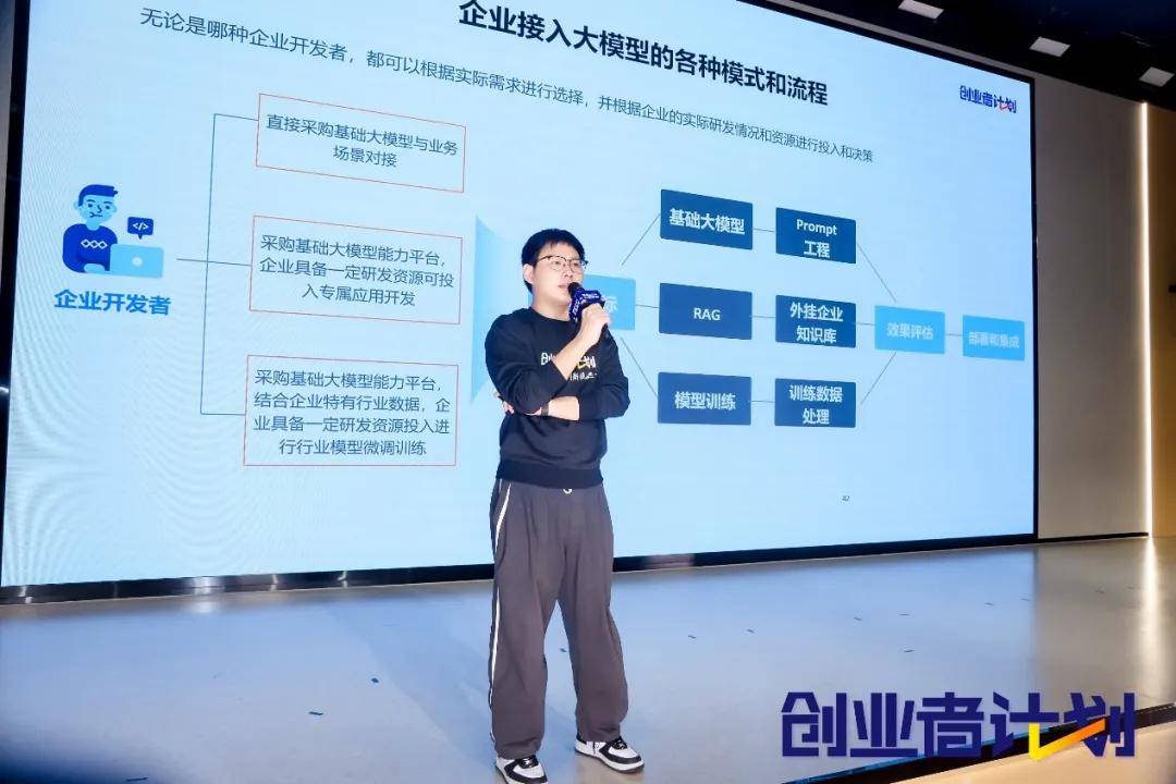 发布半年支持超万家创业公司，阿里云创业者计划再加码