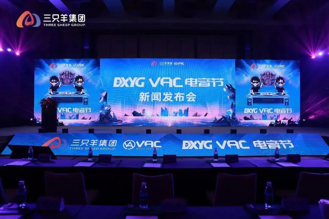 联手VAC办电音节，小杨哥为何疯狂“搞”音乐？