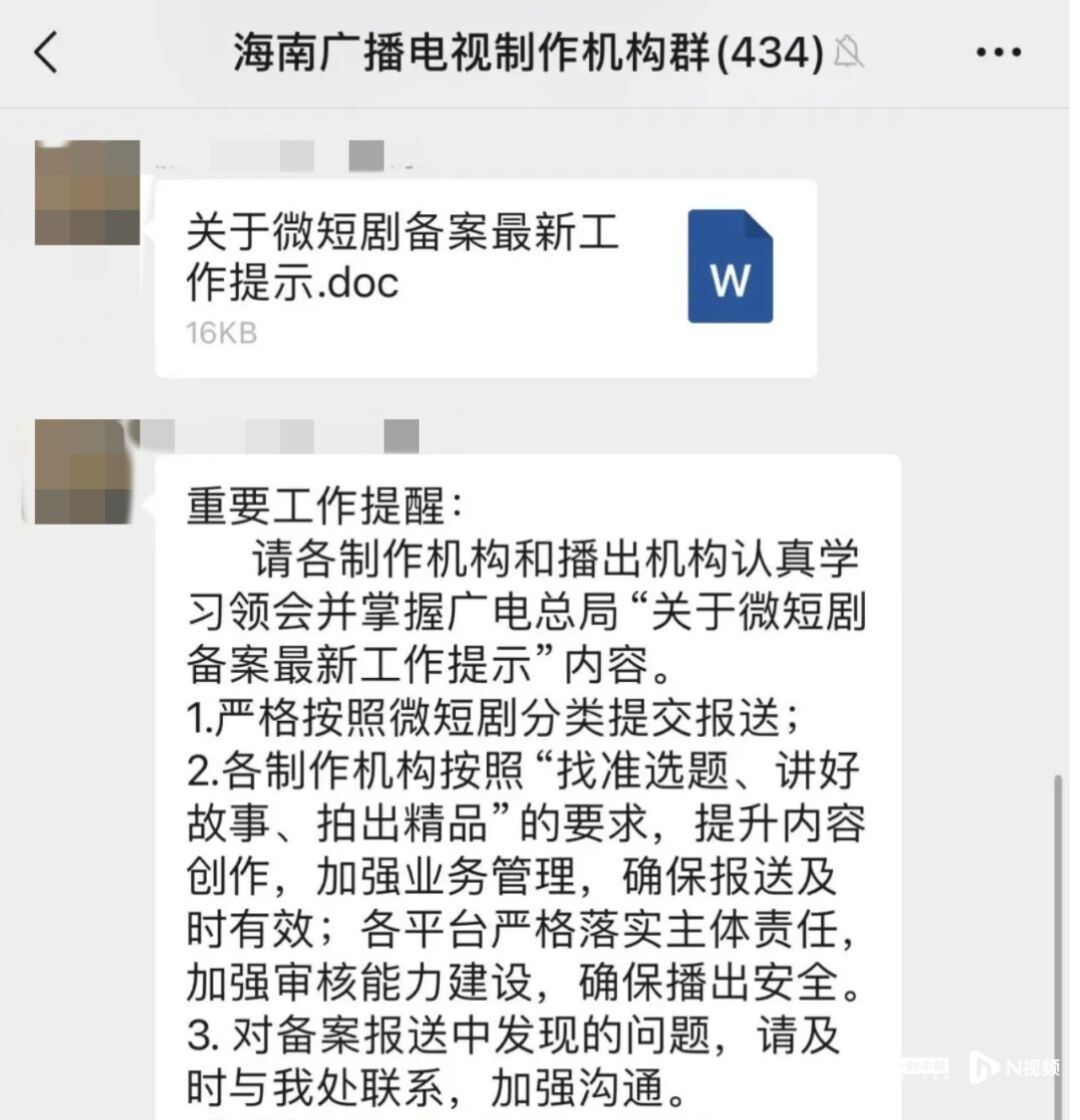 《执笔》破圈，给内卷精品短剧带来新思路？