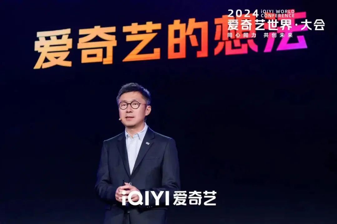 爱奇艺：无需等待风起