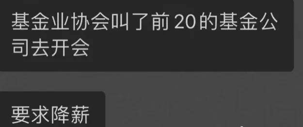 最高缩水近40%，但券商人均薪酬依然让人流口水……