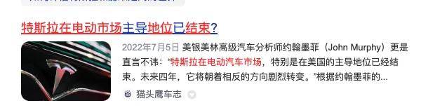 裁员1.4万人，市值跌超两千亿！特斯拉的铁王座要丢了？