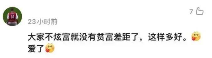 最高缩水近40%，但券商人均薪酬依然让人流口水……