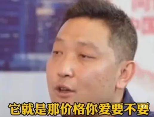 钟薛高创始人称卖红薯也把债还上：网友，您可千万别……