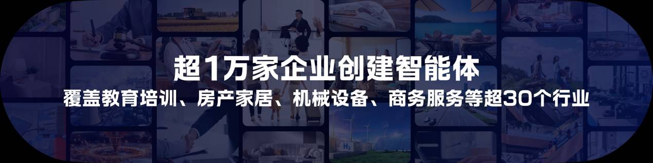 百度何俊杰：Agent Builder，让人人都能成为智能体开发者