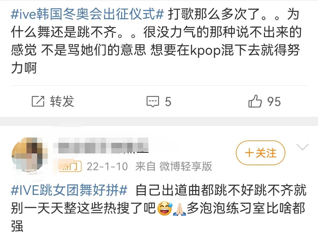 谁制造了K-Pop之耻？