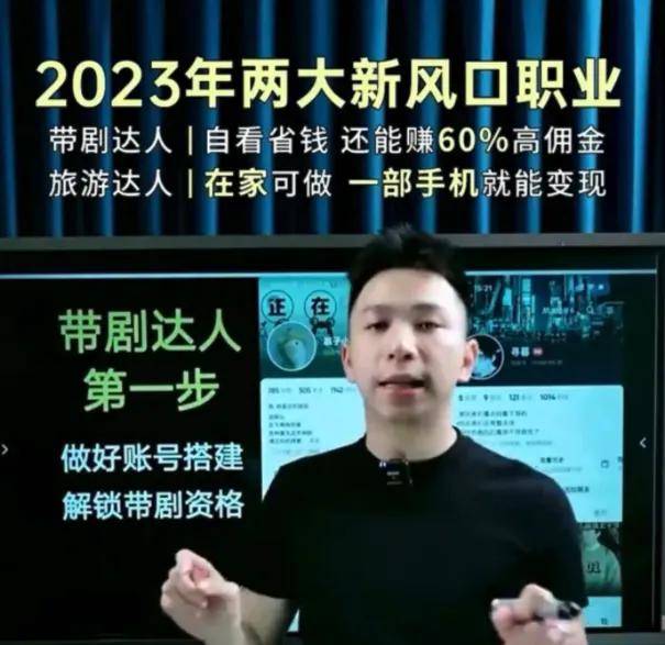 花3毛买课5天被骗510万,新型诈骗盯上你的钱包……网友炸锅！