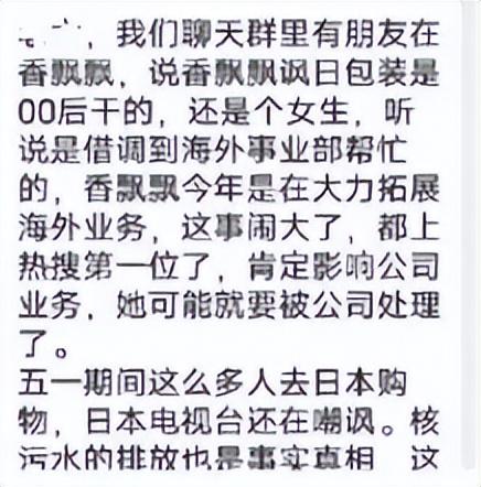 遥遥领先们赚钱的路子，被香飘飘找到了……？