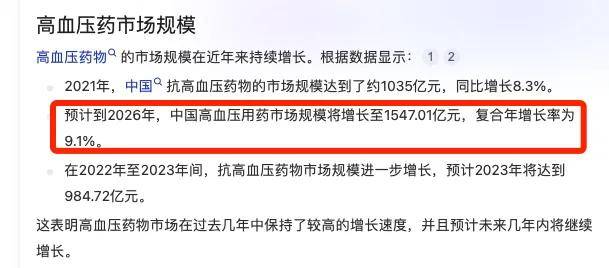 中国最牛新能源神车！开了不仅治病，还能延寿30年…？