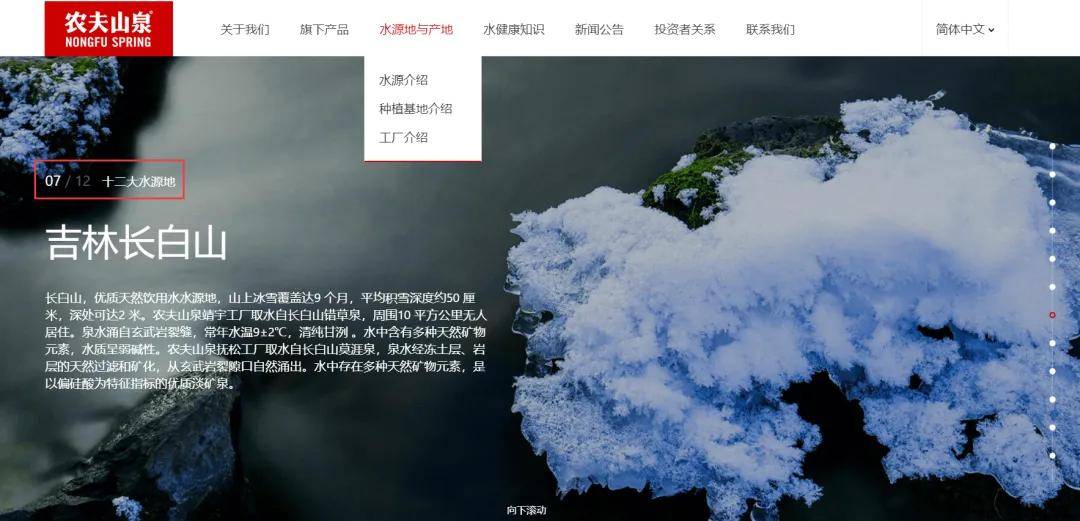 有人十年前就启动了对农夫山泉的“水战”