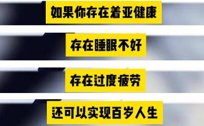 中国最牛新能源神车！开了不仅治病，还能延寿30年…？