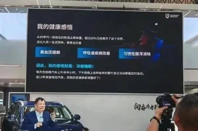 中国最牛新能源神车！开了不仅治病，还能延寿30年…？