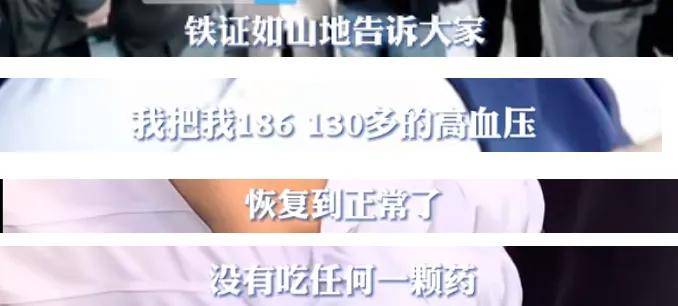 中国最牛新能源神车！开了不仅治病，还能延寿30年…？