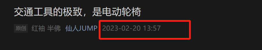 广汽传祺把中年人看傻眼了