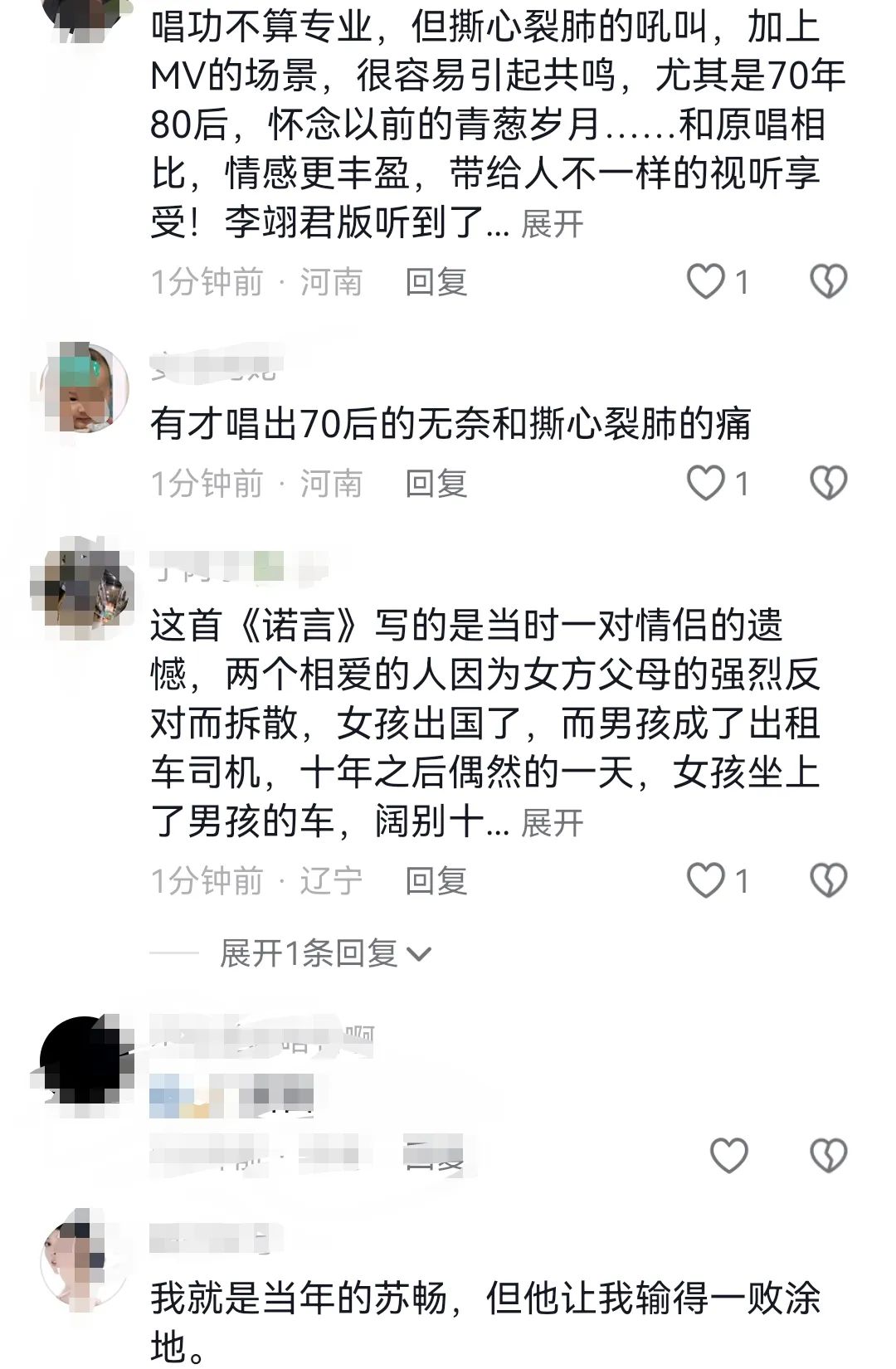 郭有才一曲《诺言》涨粉超千万，草根叙事为何屡试不爽？