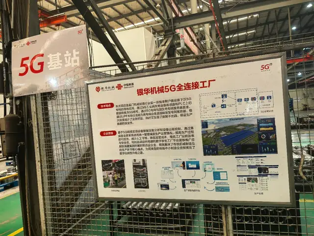 商用进程过半，揭示5G发展的“中国经验”