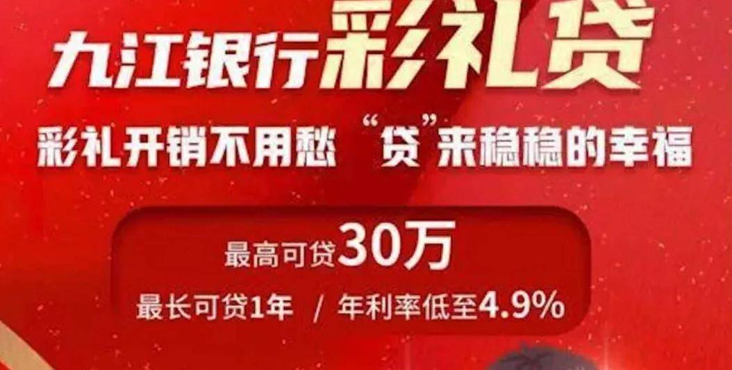 办贷款包入职！网贷平台勾结招聘中介，培训贷又杀疯了……