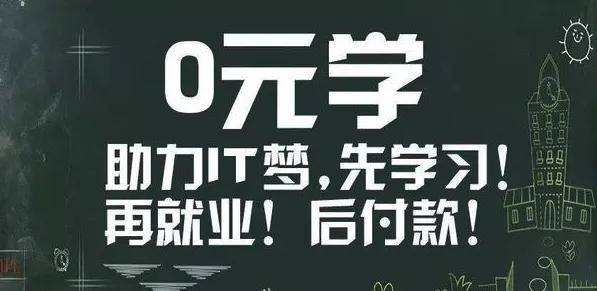 办贷款包入职！网贷平台勾结招聘中介，培训贷又杀疯了……