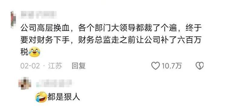 段子照进现实！裁员裁到大动脉,理想被传召回被裁员工…?