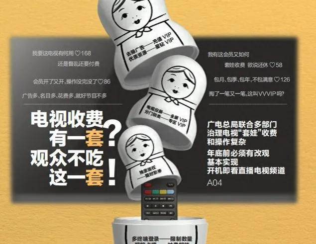 线下免费线上收费，爱奇艺又「奶」了一口盗版…