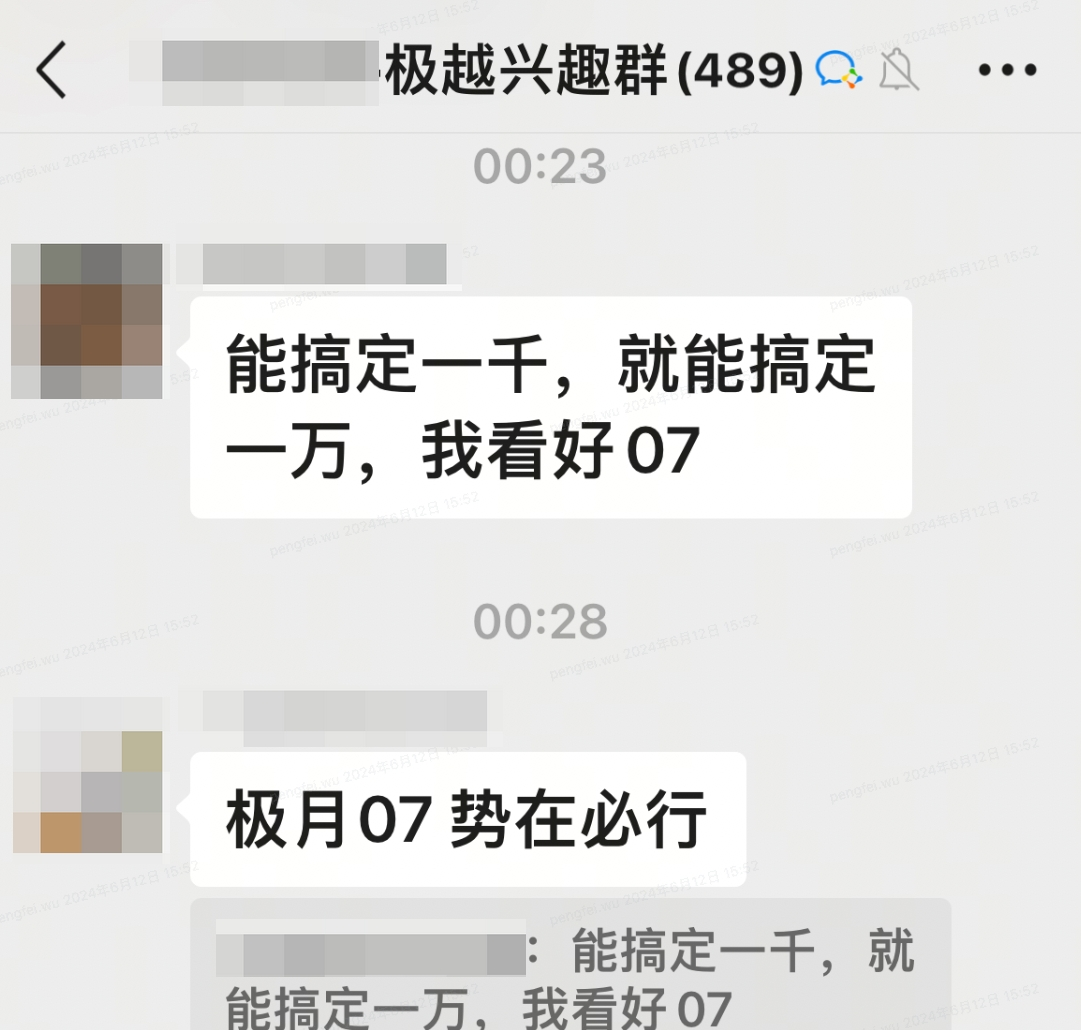 极越销量一小步，智驾普及一大步