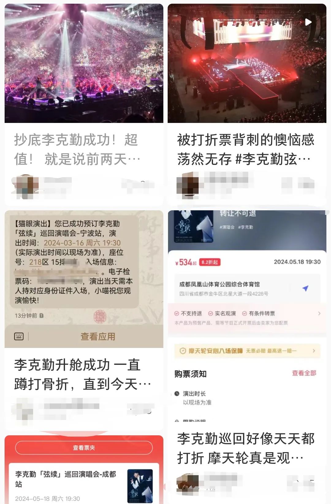 “打折潮”来临，演出市场要变天了？