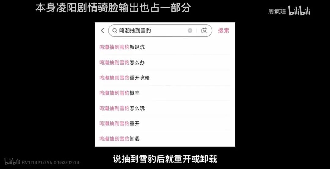 要革《原神》命的《鸣潮》，怎么自己先翻车了？