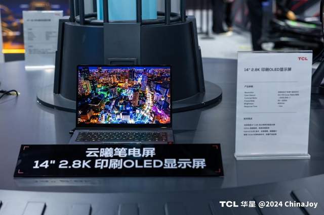 星次元登陆计划引爆ChinaJoy，TCL华星为电竞显示未来注入新活力