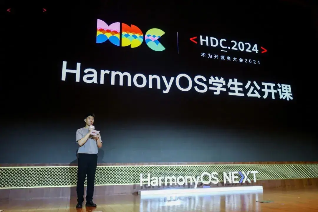 人生第一堂HarmonyOS公开课全网招募：一场平台与青少年人才的双向奔赴