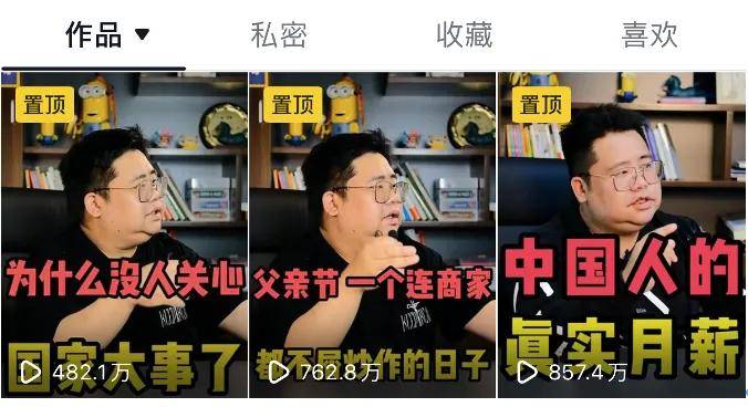 2年作死5个短视频账号后，我是如何一年涨粉百万，成为坐拥全网500w商业IP的？