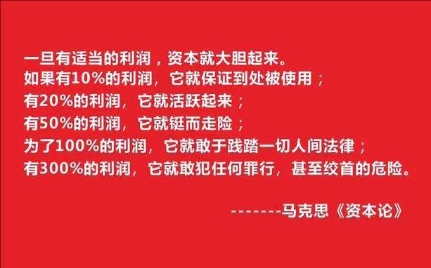 为防顾客吃了拉肚子菜中加止泻药，他们不仅谋财还要害命……